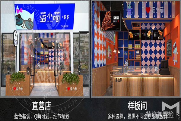 加盟藍小喵串串，創(chuàng)業(yè)更簡單、更自在。