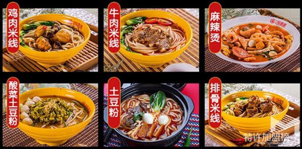 麻辣燙加盟品牌該選擇哪個？