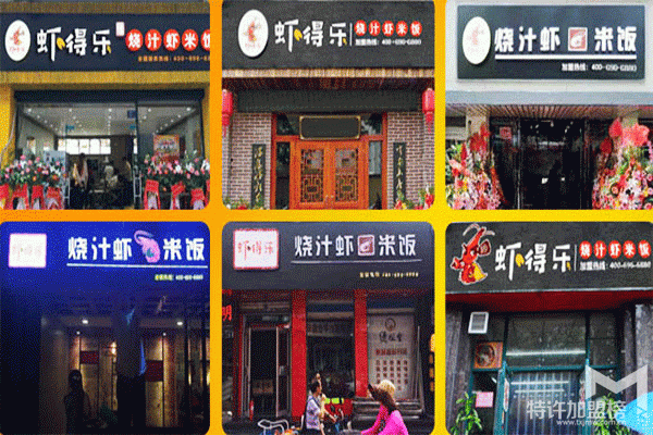燒汁蝦米飯在餐飲市場上怎么樣？適合加盟嗎？