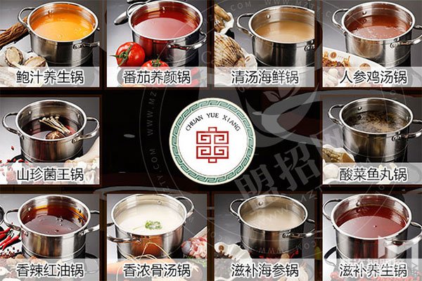 旋轉小火鍋加盟品牌中哪個比較好