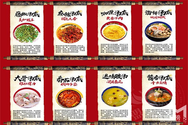 串串香加盟店哪個(gè)好