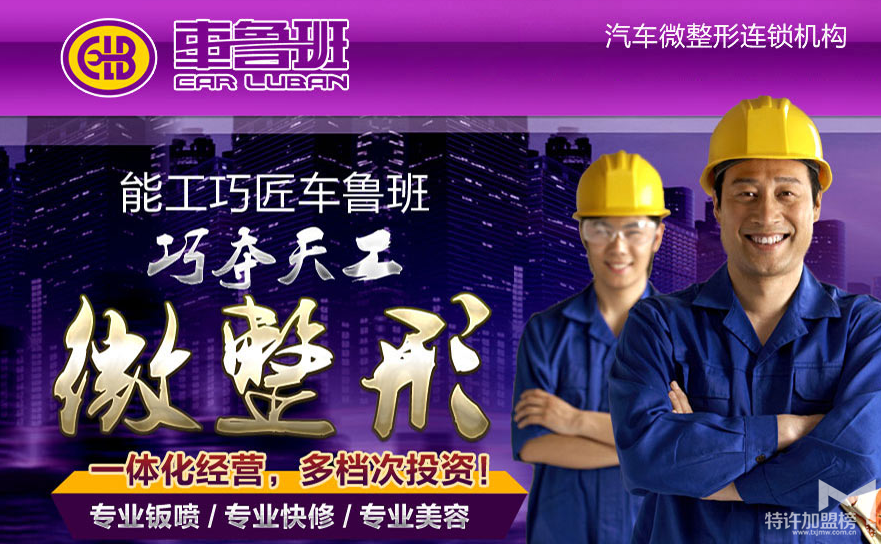 開個修理廠大概多少錢