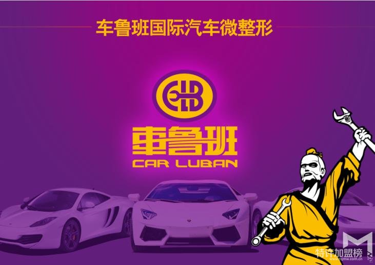 開個修理廠大概多少錢