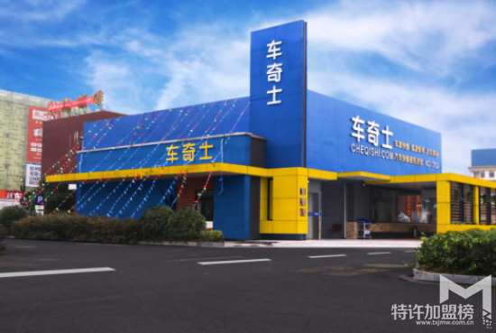 開修理廠加盟什么品牌好 加盟修理廠有哪些條件