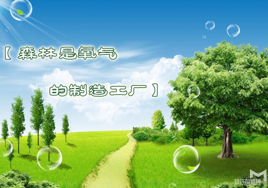開氧吧掙錢嗎