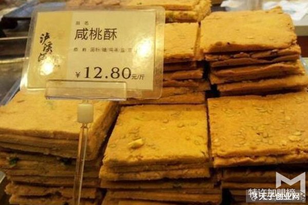 瀘溪河桃酥價格清單 全心全意地制作美食