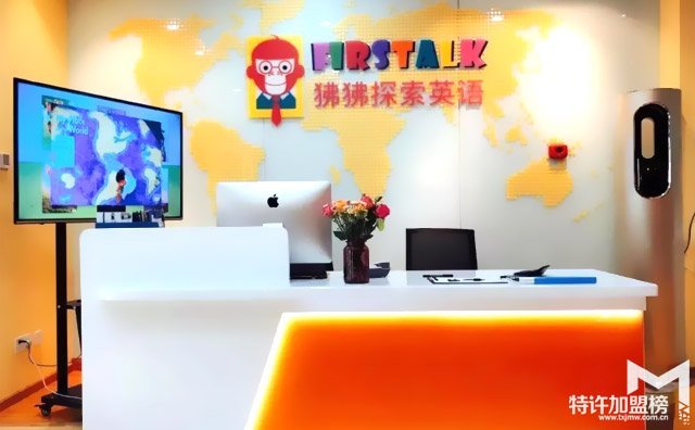 狒狒探索英語加盟教學理念與教學服務