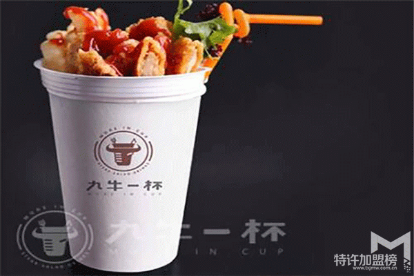 牛排杯選擇九牛一杯加盟怎么樣