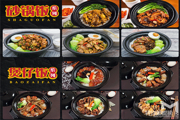 開(kāi)店加盟餾先生的飯砂鍋，實(shí)力選擇輕松賺錢(qián)。