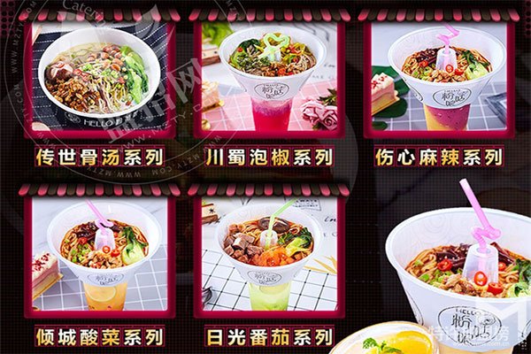 創業開店加盟粉姑娘米粉店怎么樣