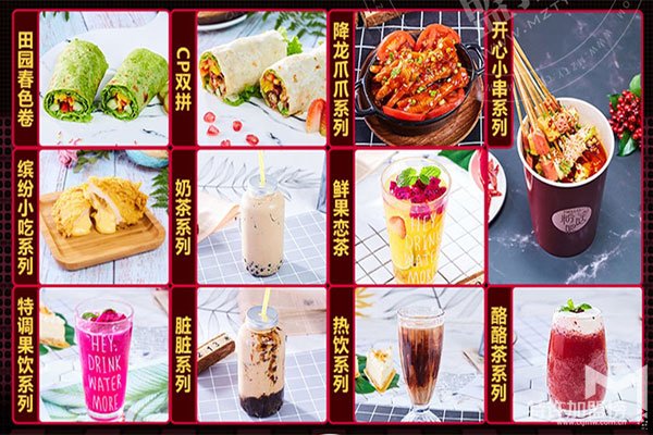 創業開店加盟粉姑娘米粉店怎么樣