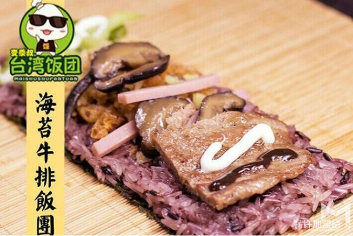 臺灣飯團加盟哪家好 糯米飯團加盟品牌