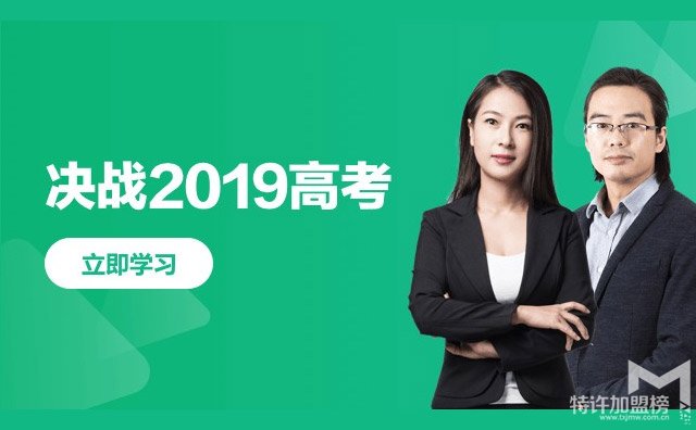 跟誰學，在線學習更高效