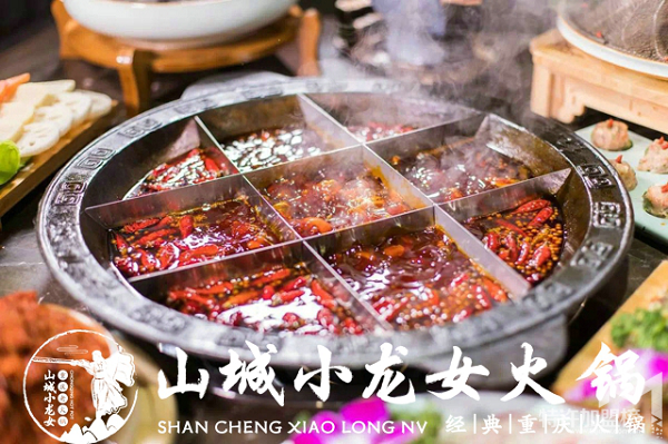 重慶正宗火鍋加盟投資，需要哪些費用