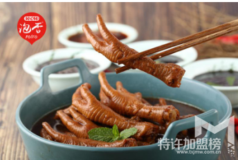 2018商機(jī)好項(xiàng)目泡否爪爪加盟需要多少錢