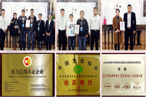 麻辣燙加盟十佳品牌中哪個比較有特色？