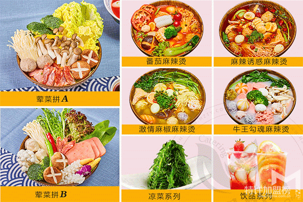 麻辣燙加盟哪家***好？麻辣江湖麻辣燙怎么加盟