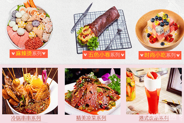 麻辣燙加盟哪家***好？麻辣江湖麻辣燙怎么加盟
