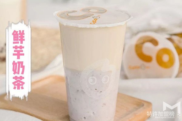 都可奶茶加盟怎么樣？加盟費用多少錢？