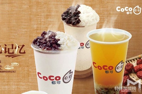 都可奶茶加盟怎么樣？加盟費用多少錢？
