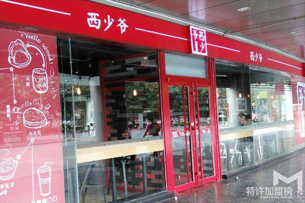 肉夾饃加盟店排行榜盡在特許加盟榜