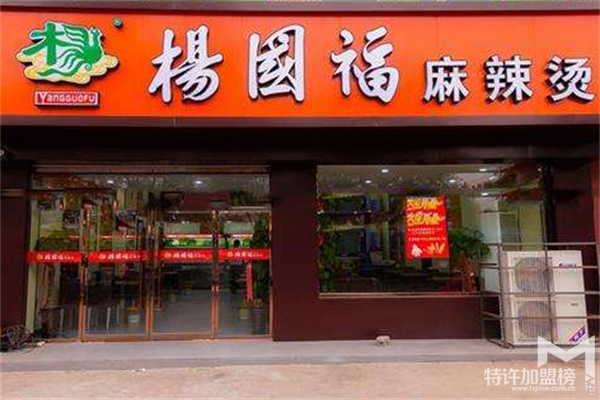 麻辣燙加盟哪個(gè)好？麻辣燙開(kāi)店加盟十大品牌