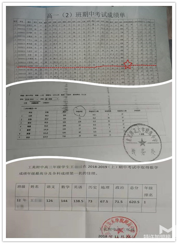 圖片2.png