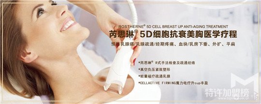 芮思琳&友邦保險關愛女性抗衰講座，走進珠江新