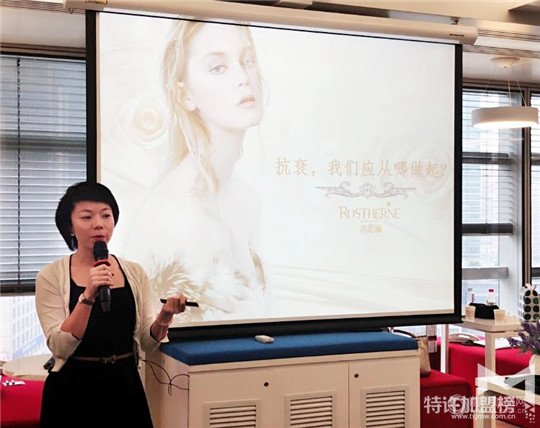 芮思琳&友邦保險關愛女性抗衰講座，走進珠江新