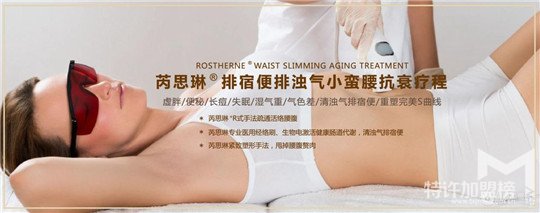 芮思琳&友邦保險關愛女性抗衰講座，走進珠江新