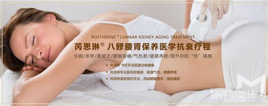 芮思琳&友邦保險關愛女性抗衰講座，走進珠江新