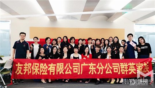 芮思琳&友邦保險關愛女性抗衰講座，走進珠江新