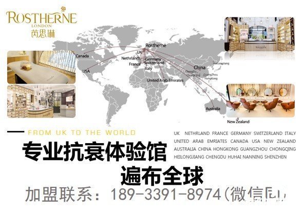 皮膚管理、美容院、醫(yī)學美容加盟，需要多少費