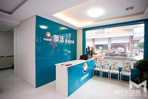 干洗店加盟哪家_這個品牌很***