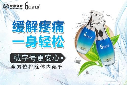 舒適倍倍是否可靠？-都有哪些加盟條件