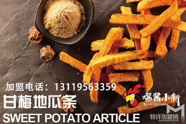 爆醬小新告訴你首次開店要注意什么!