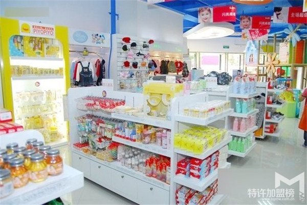皇室寶貝加盟費多少，母嬰店加盟需要多少錢