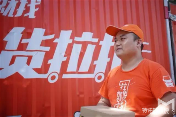 貨拉拉怎么做城市代理，貨拉拉城市代理條件