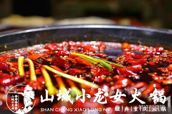 重慶火鍋加盟哪家好？重慶十大品牌火鍋店加盟