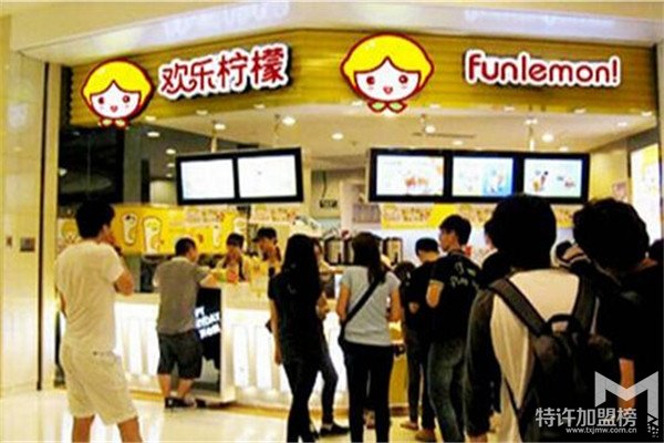歡樂檸檬加盟費多少