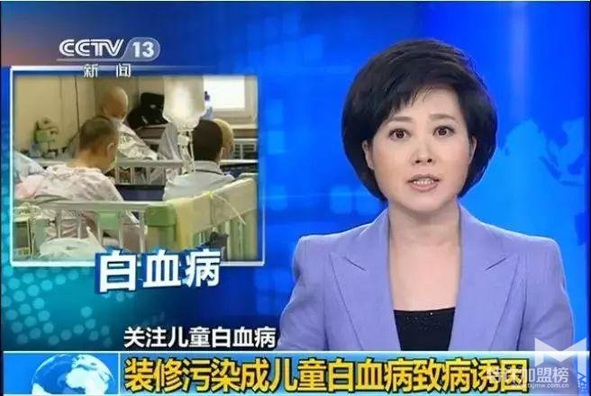 因為孩子白血病，他們組成除甲醛戰隊死磕甲醛