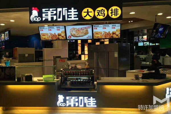 雞排加盟怎么樣 有哪些雞排加盟品牌