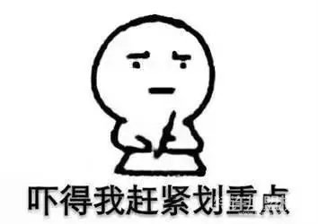 “菜筐滑落”之后，餐廳應(yīng)該關(guān)注什么？