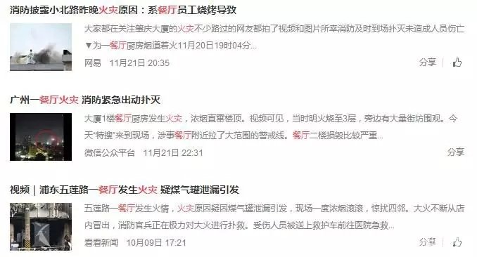 “菜筐滑落”之后，餐廳應(yīng)該關(guān)注什么？