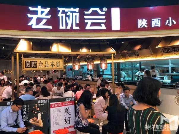時(shí)代變了，快餐店即將被消亡？