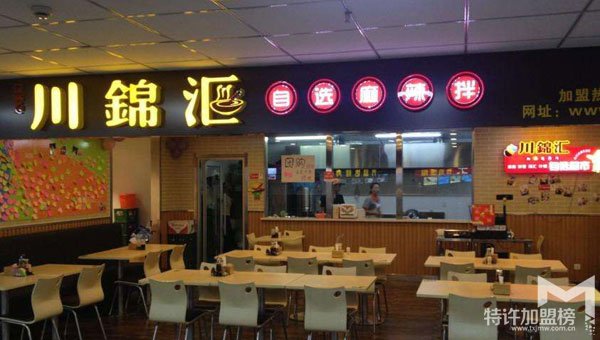川錦匯麻辣拌—優(yōu)質(zhì)加盟品牌<span>