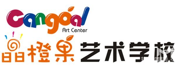 藝術班加盟多少錢？晶橙果藝術學校加怎么樣？