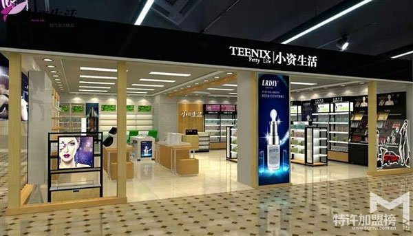 九大加盟優勢，打造精致美妝專賣事業<span>