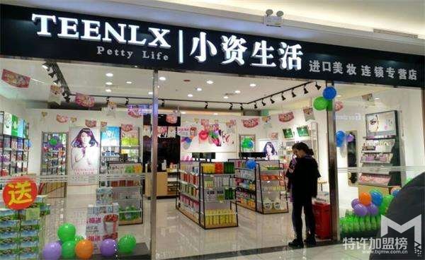 九大加盟優勢，打造精致美妝專賣事業<span>