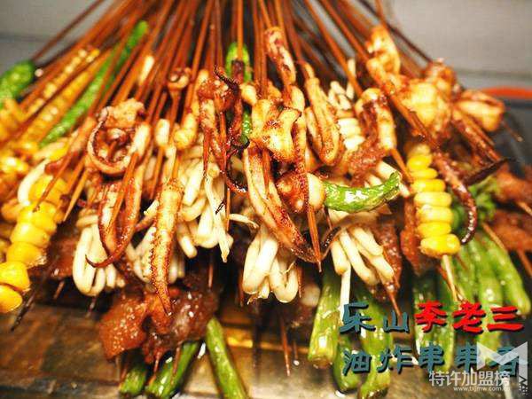 投資老三油炸串串香項目好不好?<span>